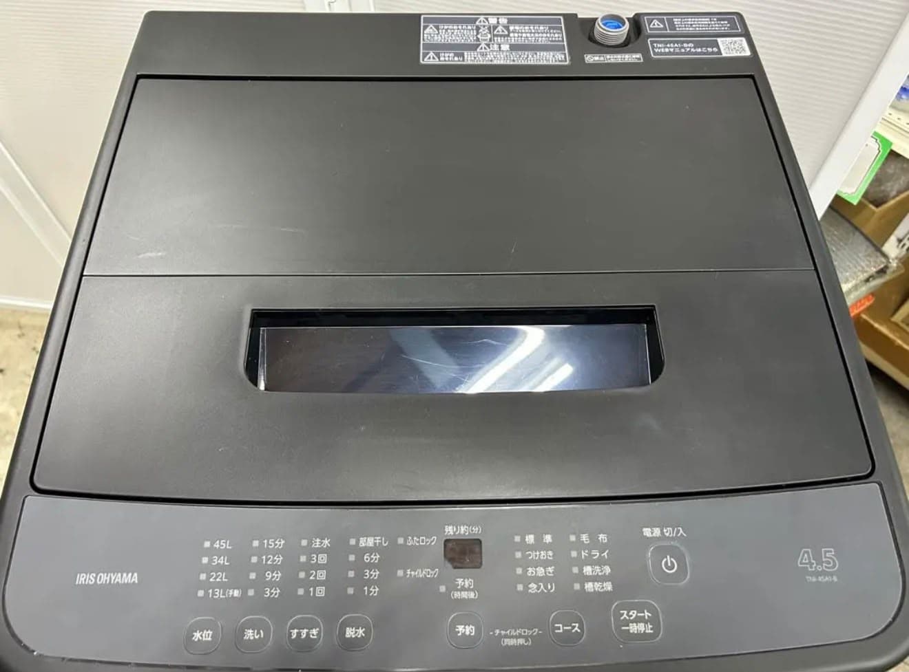 IRIS OHYAMA Washing Machine 4.5 KG – Black 2